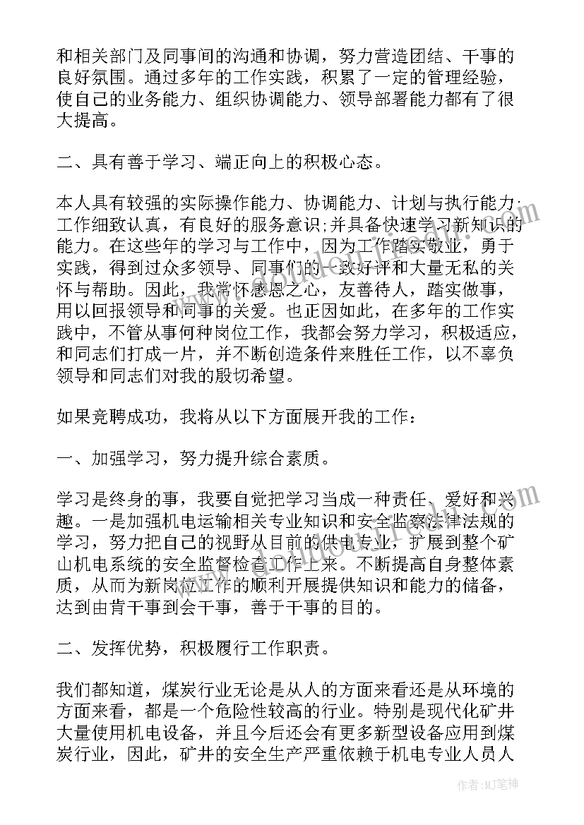 最新教育信息化蓬勃发展心得体会总结 教育信息化培训心得体会(模板5篇)