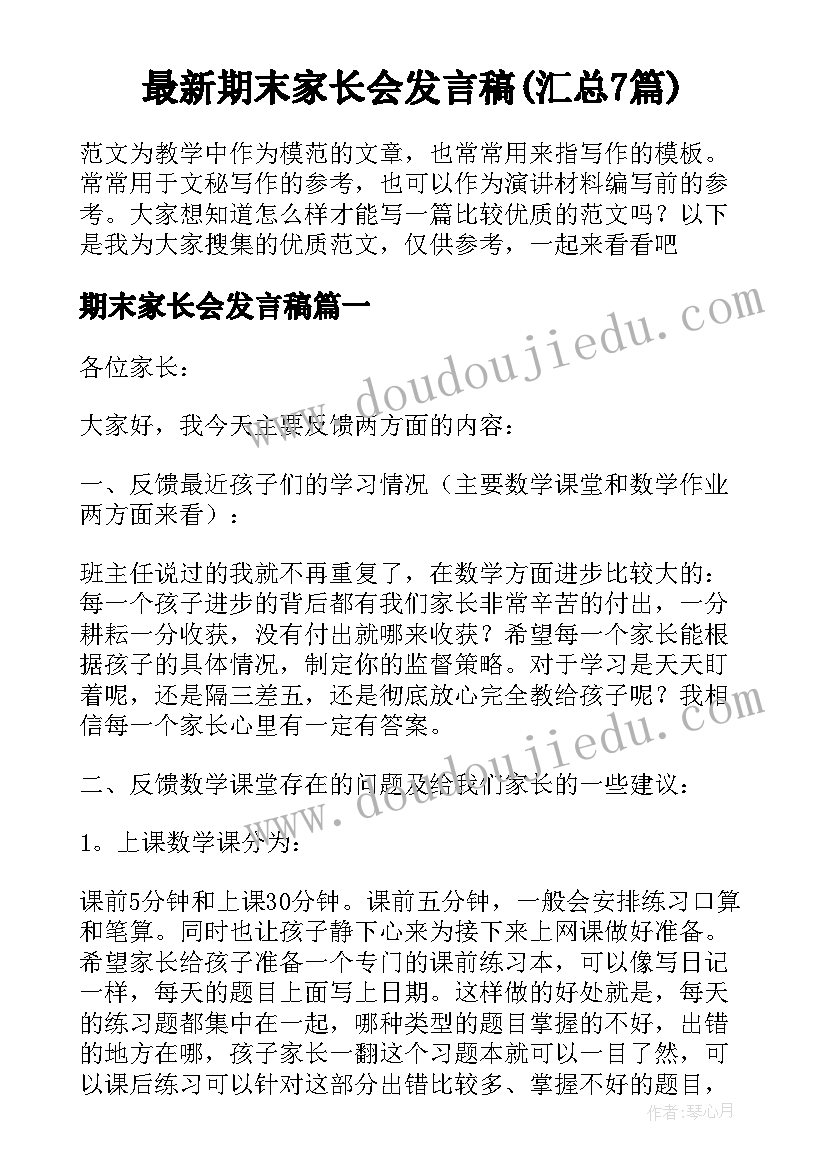 农村地震应急演练预案 公司地震应急预案演练方案(精选5篇)