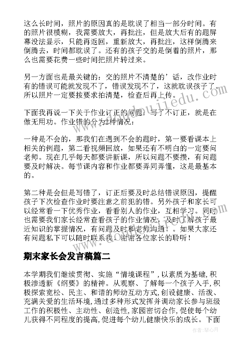 农村地震应急演练预案 公司地震应急预案演练方案(精选5篇)