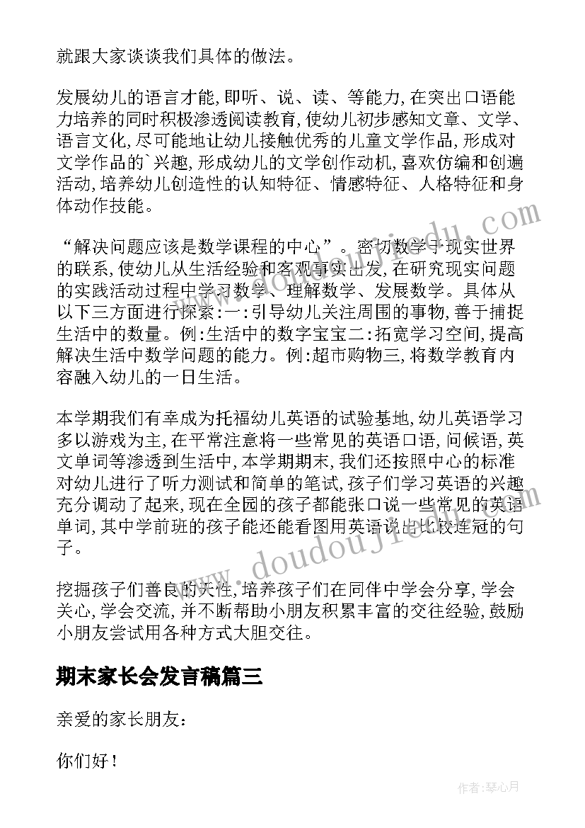 农村地震应急演练预案 公司地震应急预案演练方案(精选5篇)