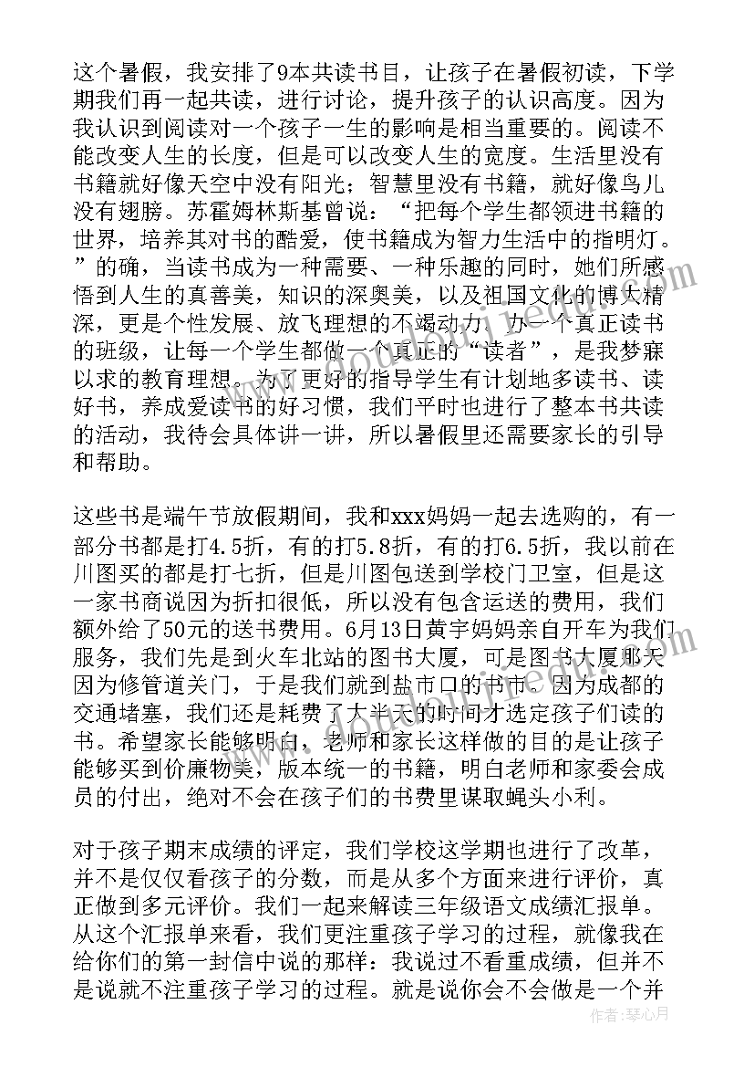 农村地震应急演练预案 公司地震应急预案演练方案(精选5篇)