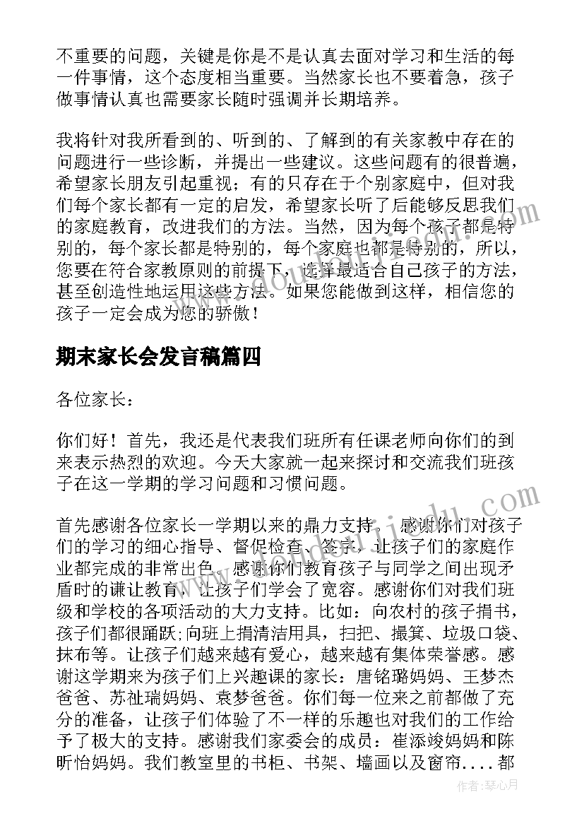 农村地震应急演练预案 公司地震应急预案演练方案(精选5篇)