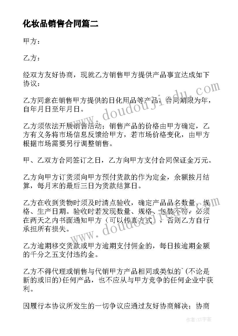 六年级上学期语文教学反思(优秀5篇)