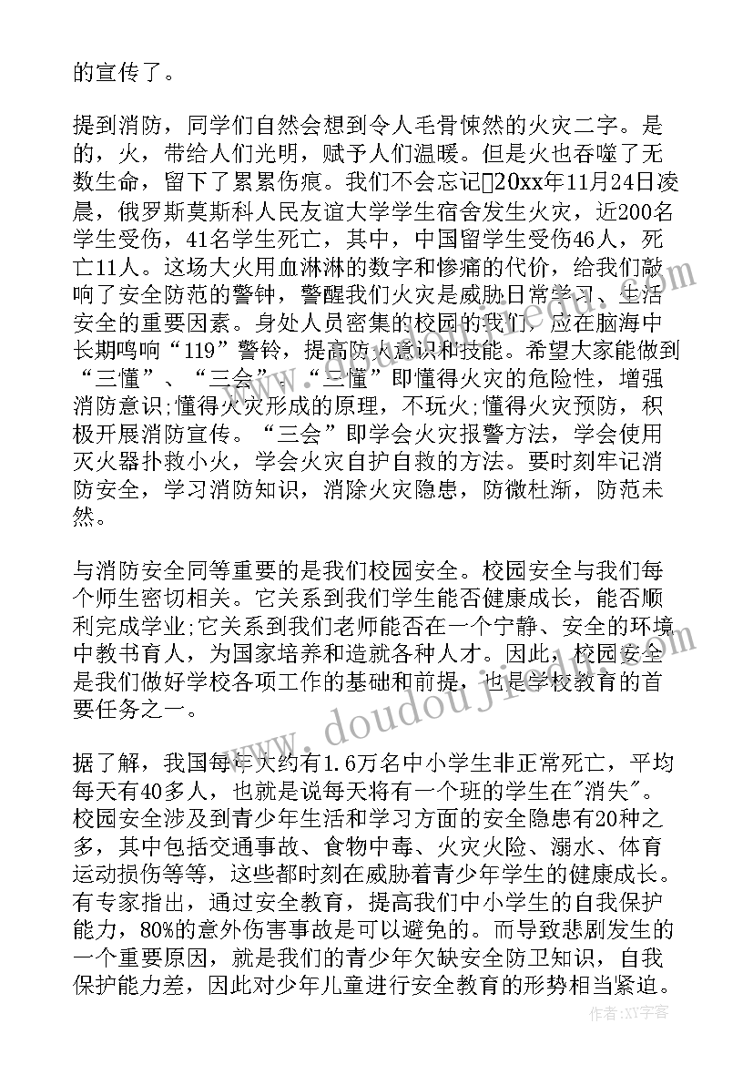 学生教育语录经典语录(优秀6篇)