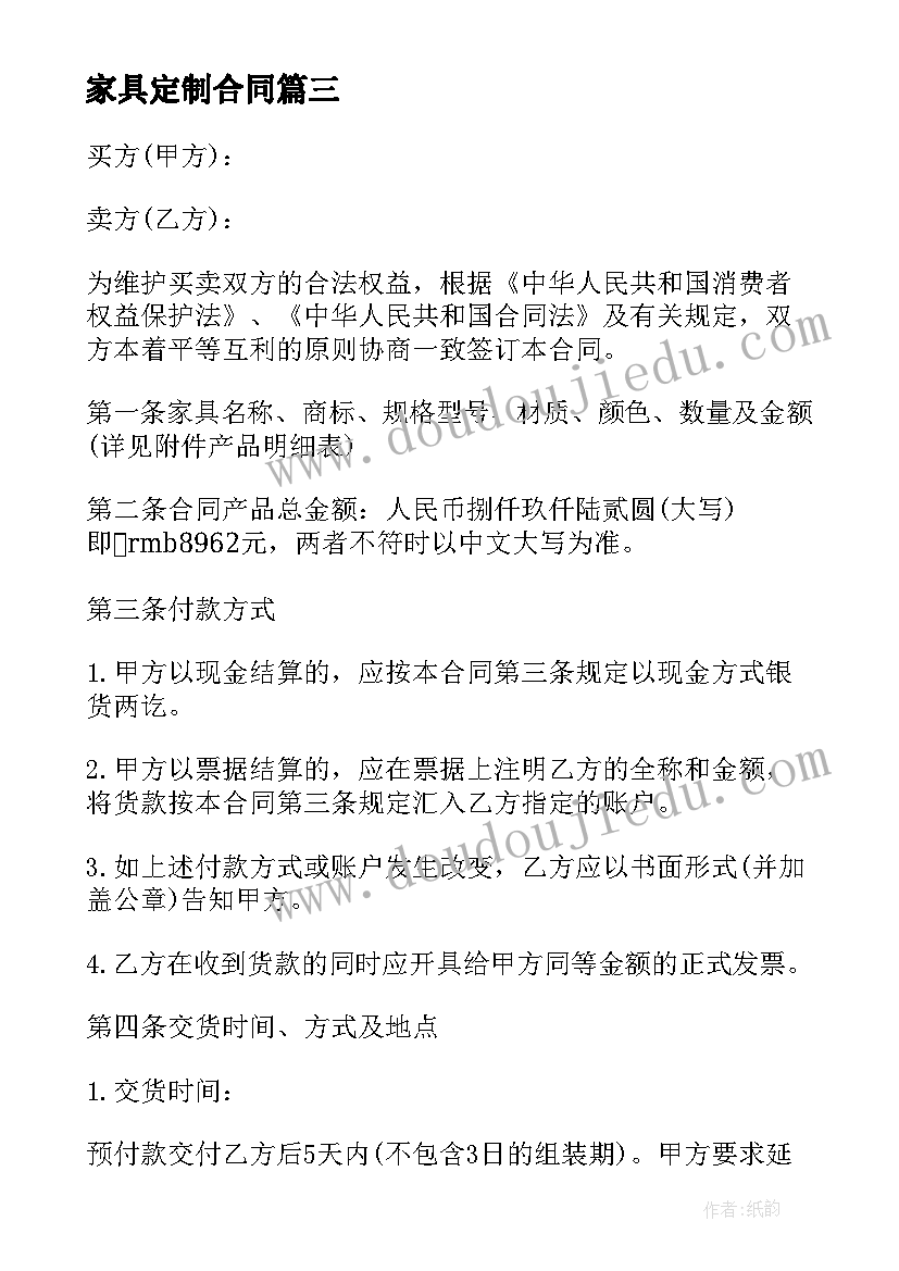 最新春天的秘密活动反思 小班科学活动反思心得体会(优质5篇)