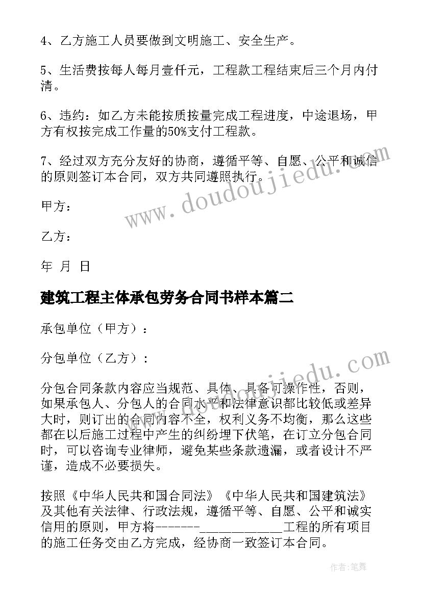 最新国旗下的讲话演讲稿幼儿园家长(精选5篇)