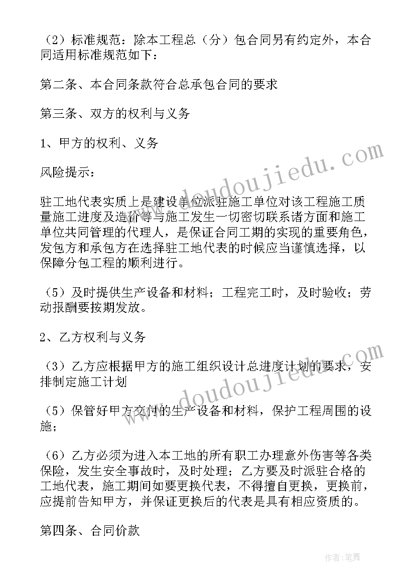 最新国旗下的讲话演讲稿幼儿园家长(精选5篇)