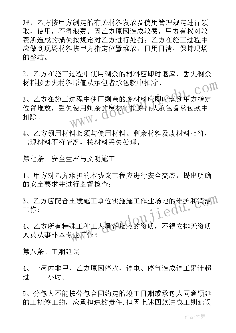 最新国旗下的讲话演讲稿幼儿园家长(精选5篇)