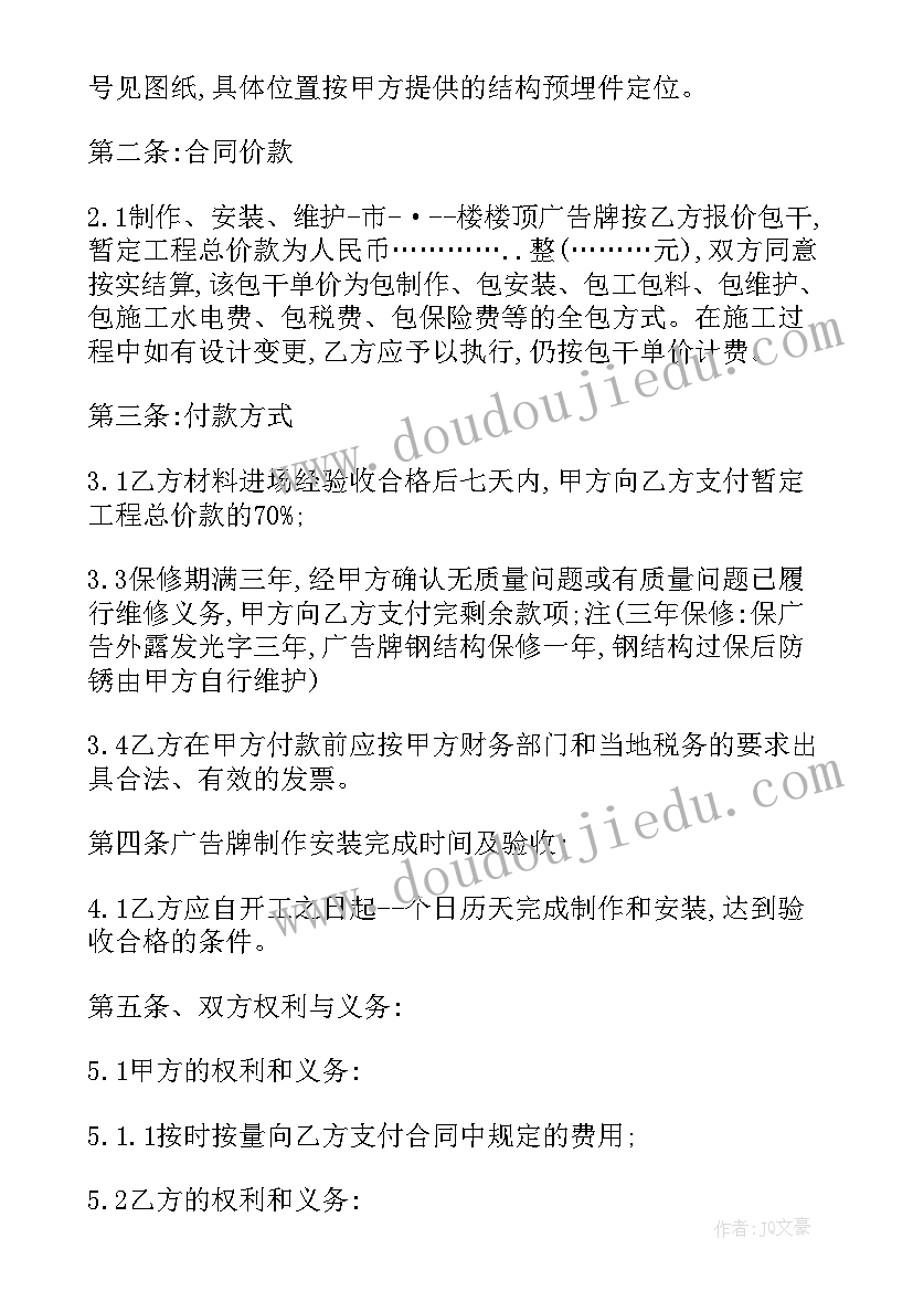 最新小班躲猫猫游戏教案课(汇总6篇)