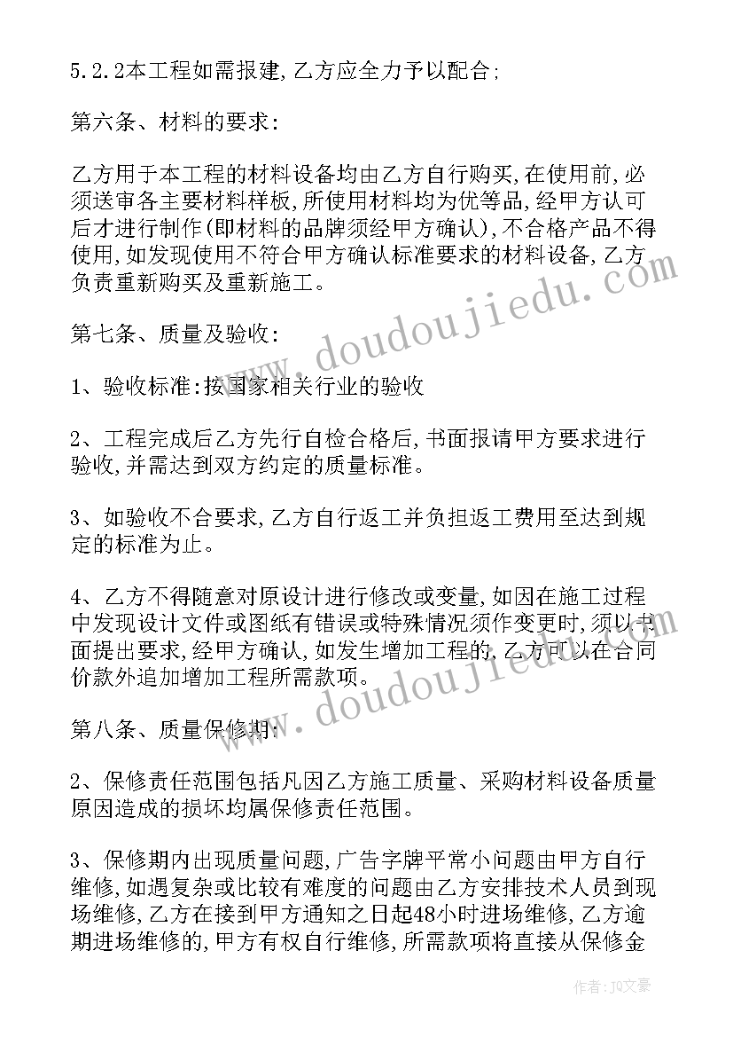 最新小班躲猫猫游戏教案课(汇总6篇)