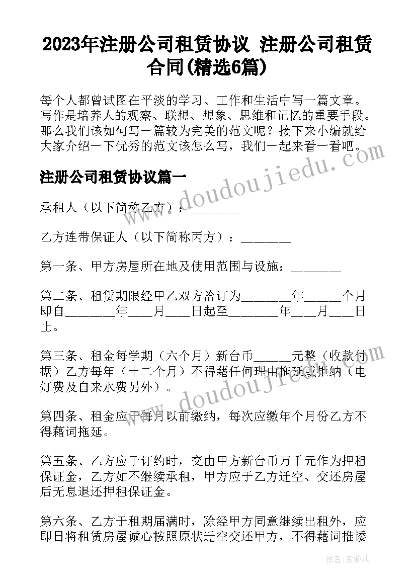 2023年非法集资报告总结 非法集资的自查报告(精选5篇)