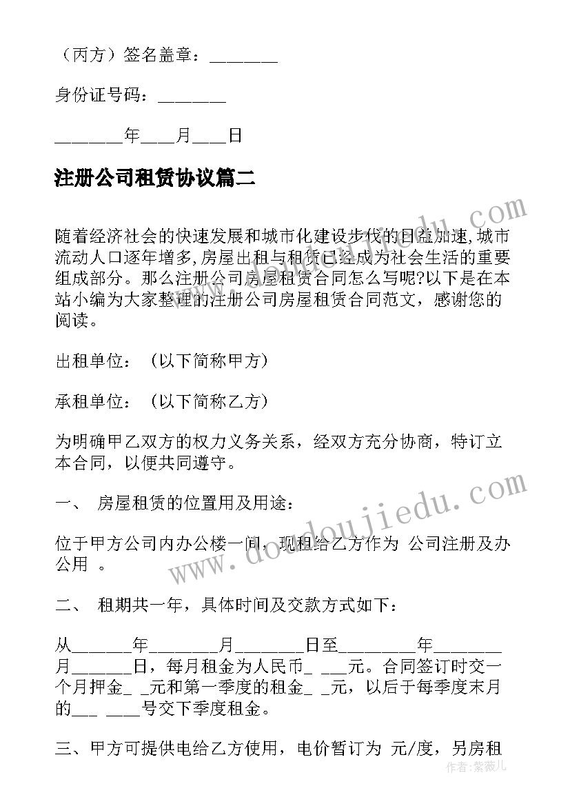 2023年非法集资报告总结 非法集资的自查报告(精选5篇)