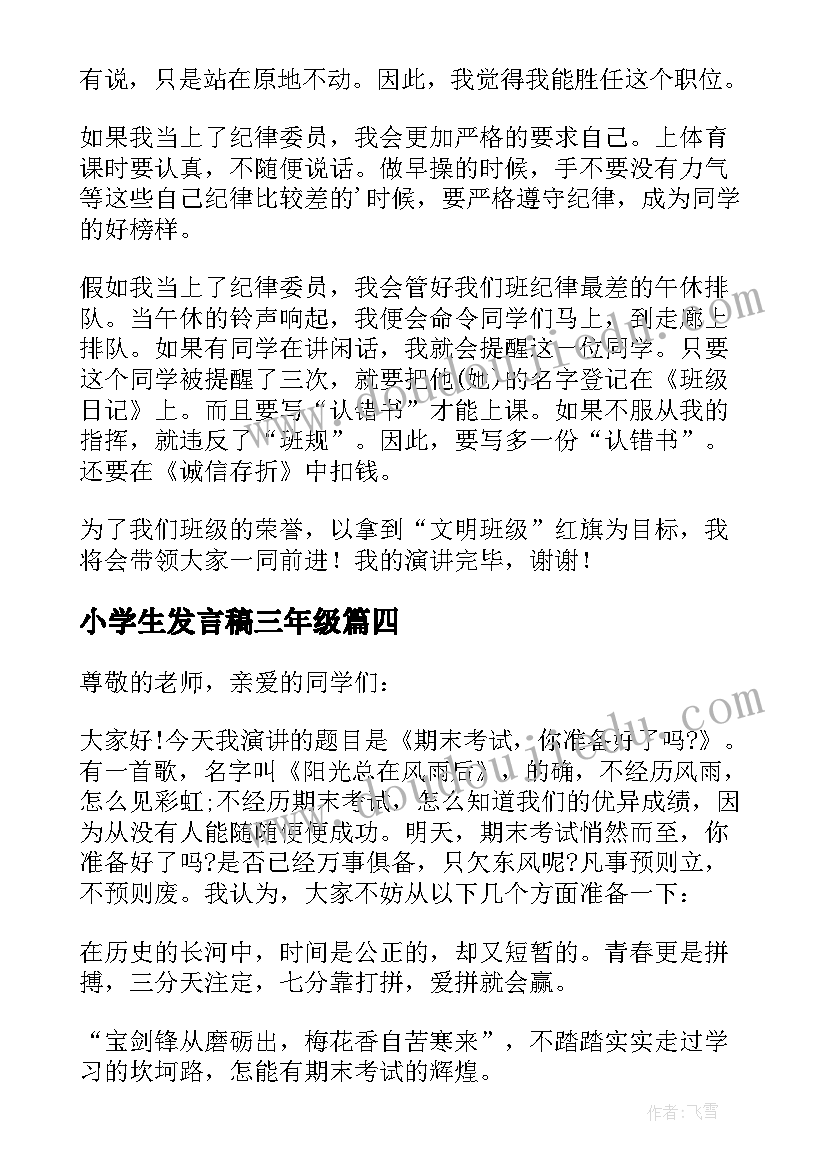 最新检讨书寝室卫生不合格(实用9篇)