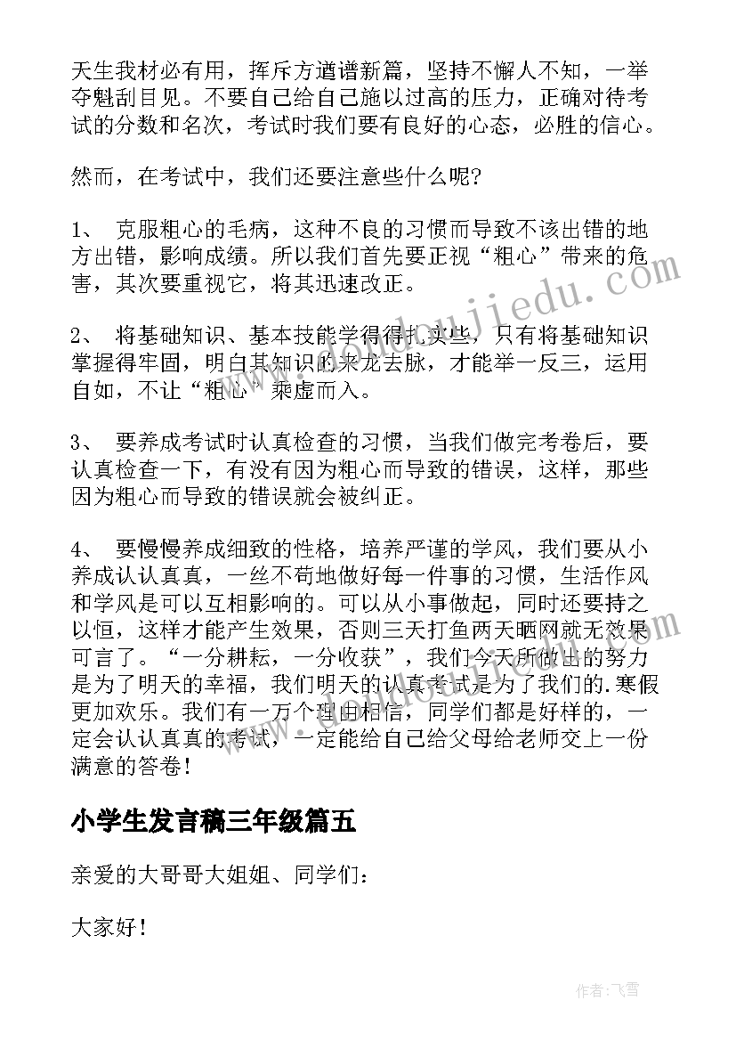 最新检讨书寝室卫生不合格(实用9篇)