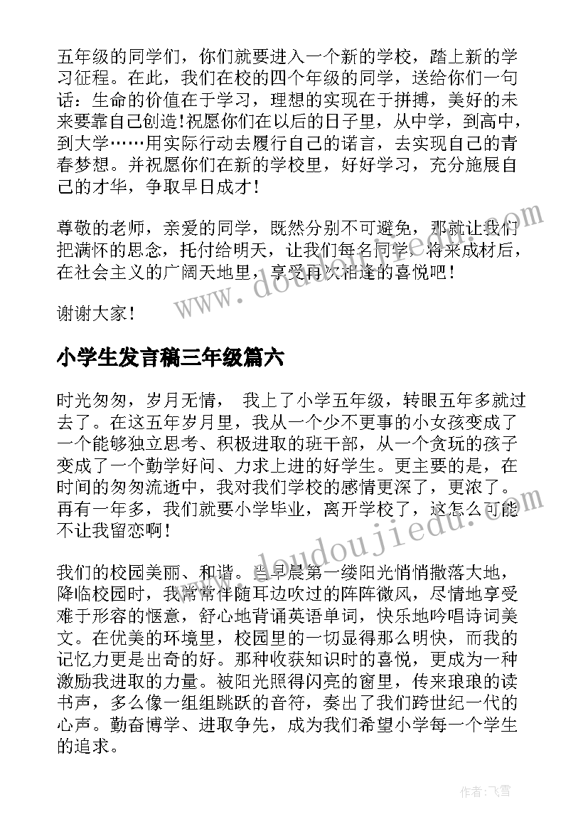 最新检讨书寝室卫生不合格(实用9篇)