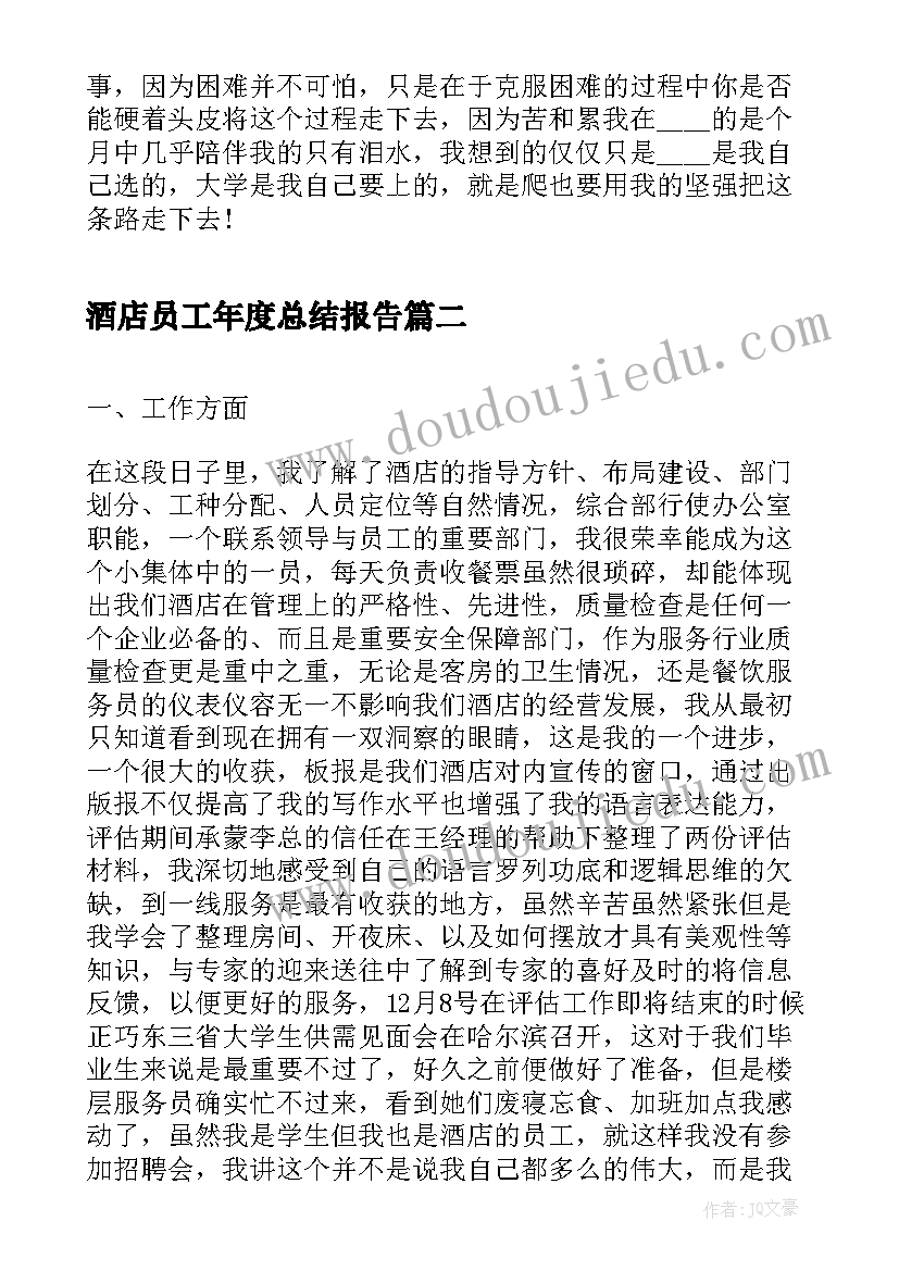 英语教学反思集锦(精选5篇)