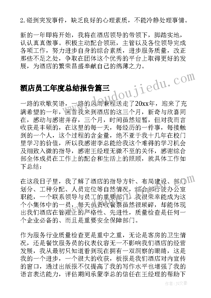 英语教学反思集锦(精选5篇)