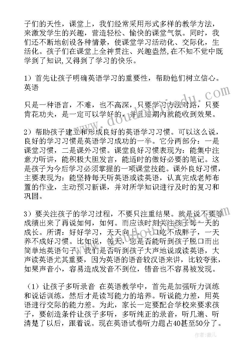 商城母亲节活动方案(优质9篇)