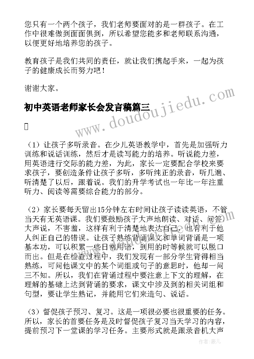 商城母亲节活动方案(优质9篇)