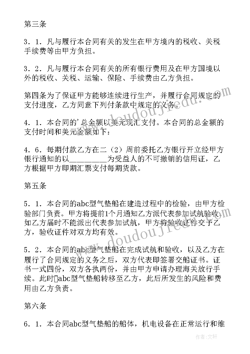 最新合同的规格型号必须跟发票一样吗 凭规格销售合同(优质5篇)