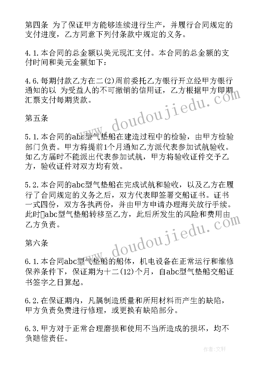 最新合同的规格型号必须跟发票一样吗 凭规格销售合同(优质5篇)