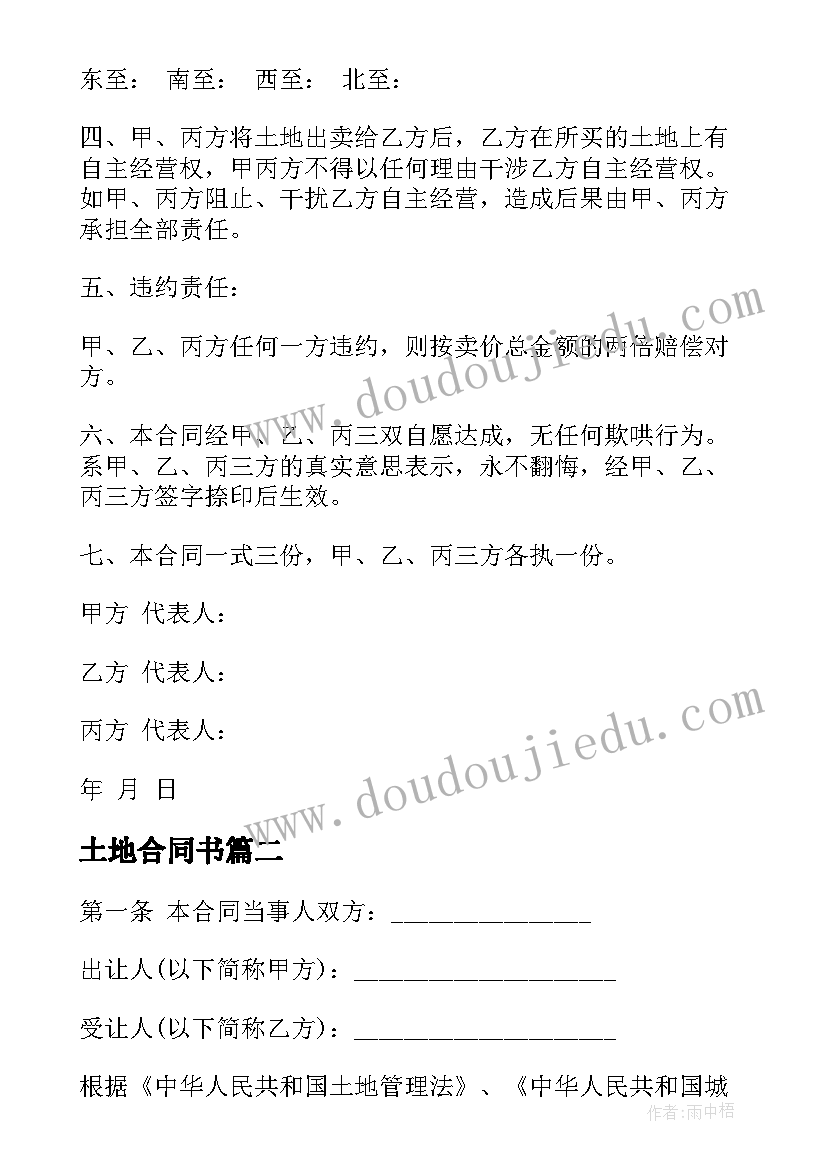 高一语文下学期教学进度表 高一下学期语文教学计划(实用5篇)