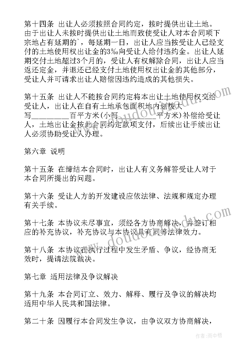 高一语文下学期教学进度表 高一下学期语文教学计划(实用5篇)