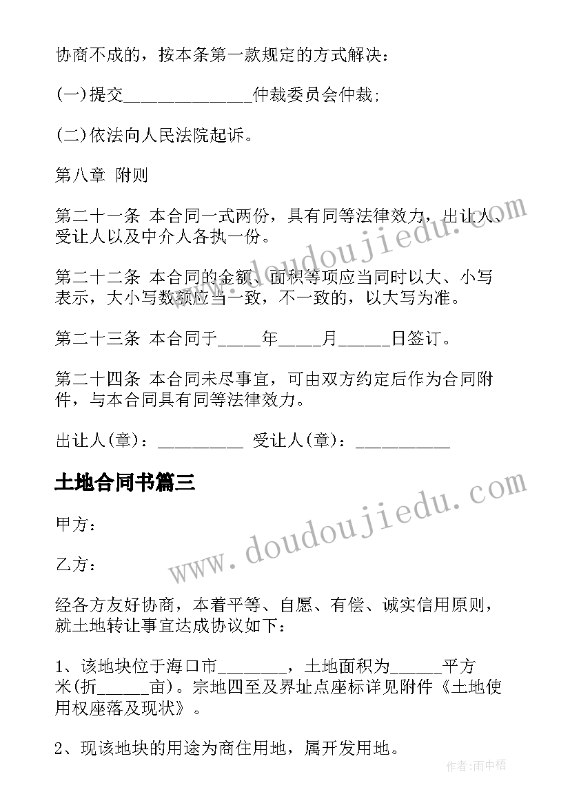 高一语文下学期教学进度表 高一下学期语文教学计划(实用5篇)