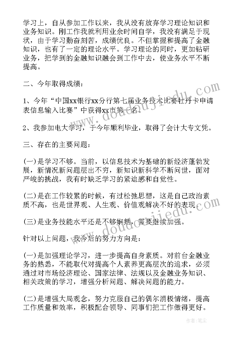 自查报告和对照检查材料的区别(精选7篇)