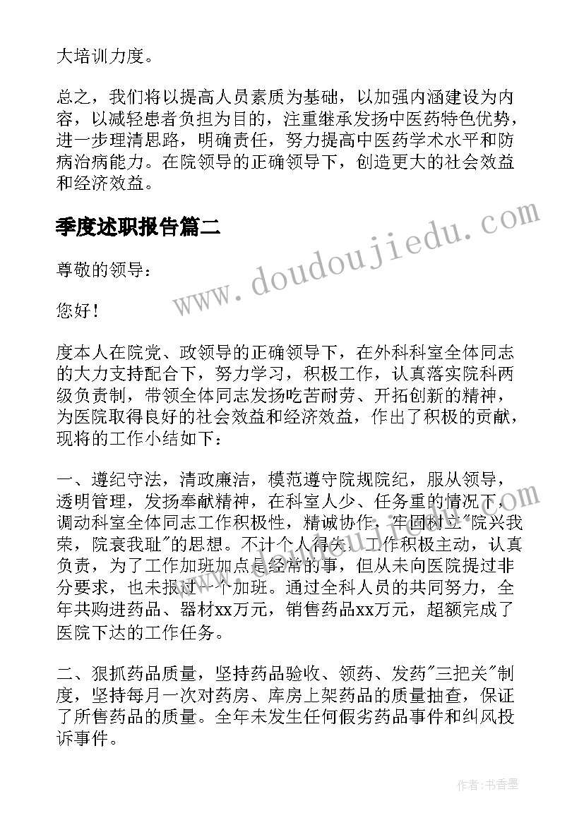 2023年男方父母在儿子订婚宴讲话儿子订婚买礼物 订婚宴上男方父母讲话稿(实用5篇)