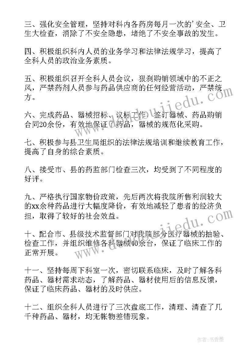 2023年男方父母在儿子订婚宴讲话儿子订婚买礼物 订婚宴上男方父母讲话稿(实用5篇)