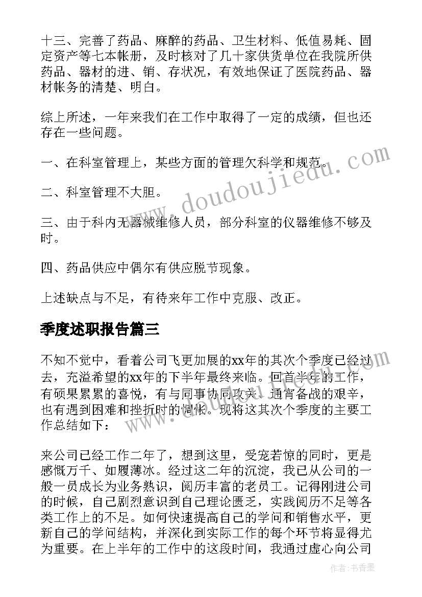 2023年男方父母在儿子订婚宴讲话儿子订婚买礼物 订婚宴上男方父母讲话稿(实用5篇)