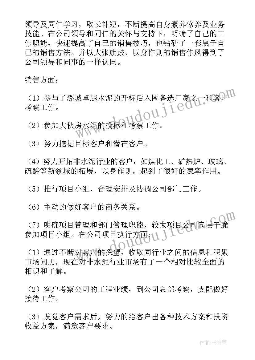 2023年男方父母在儿子订婚宴讲话儿子订婚买礼物 订婚宴上男方父母讲话稿(实用5篇)