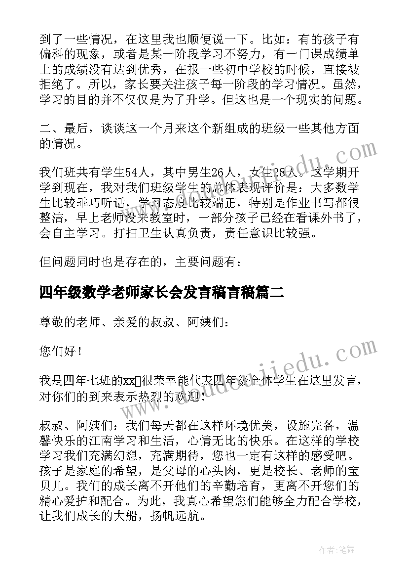 言情小说经典语录摘抄(优质5篇)