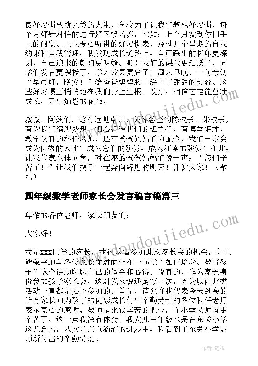 言情小说经典语录摘抄(优质5篇)