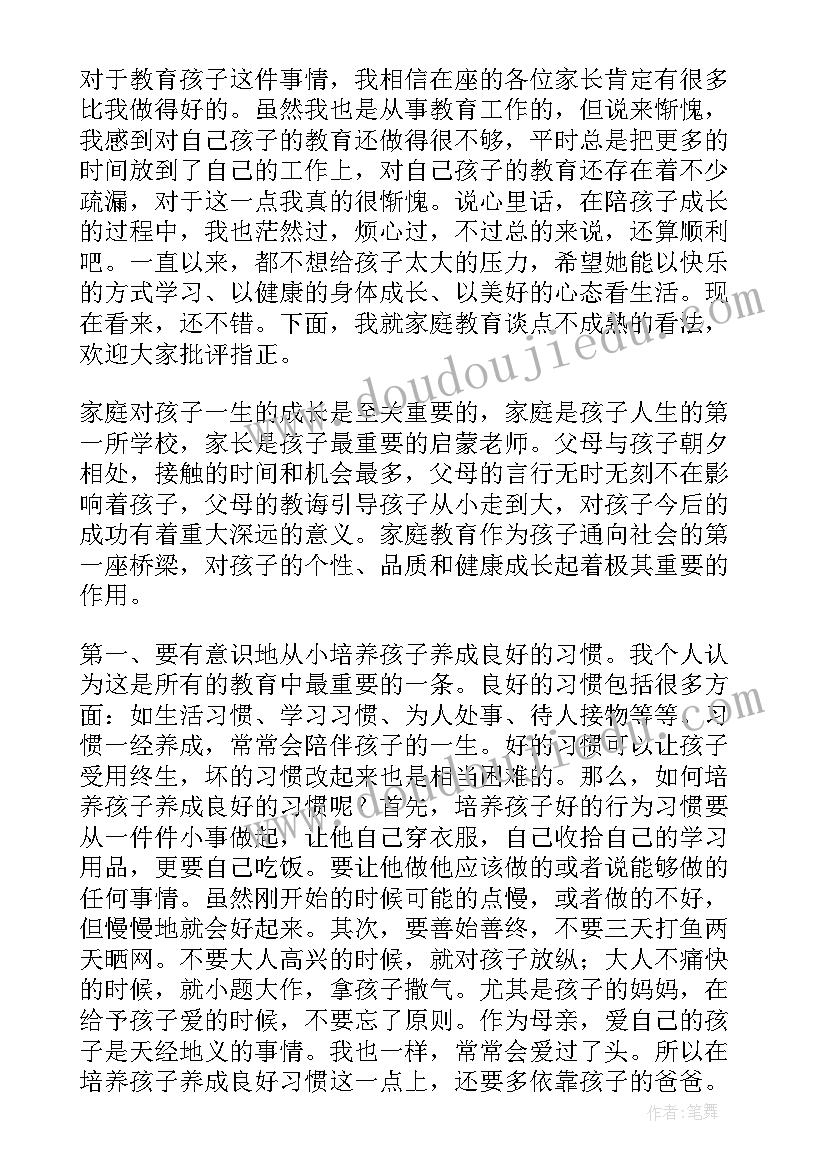 言情小说经典语录摘抄(优质5篇)