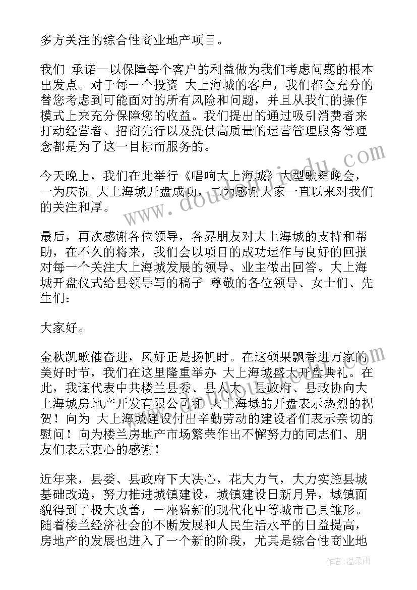 最新文明校园德育说明报告 创建文明校园工作情况说明报告(优秀5篇)