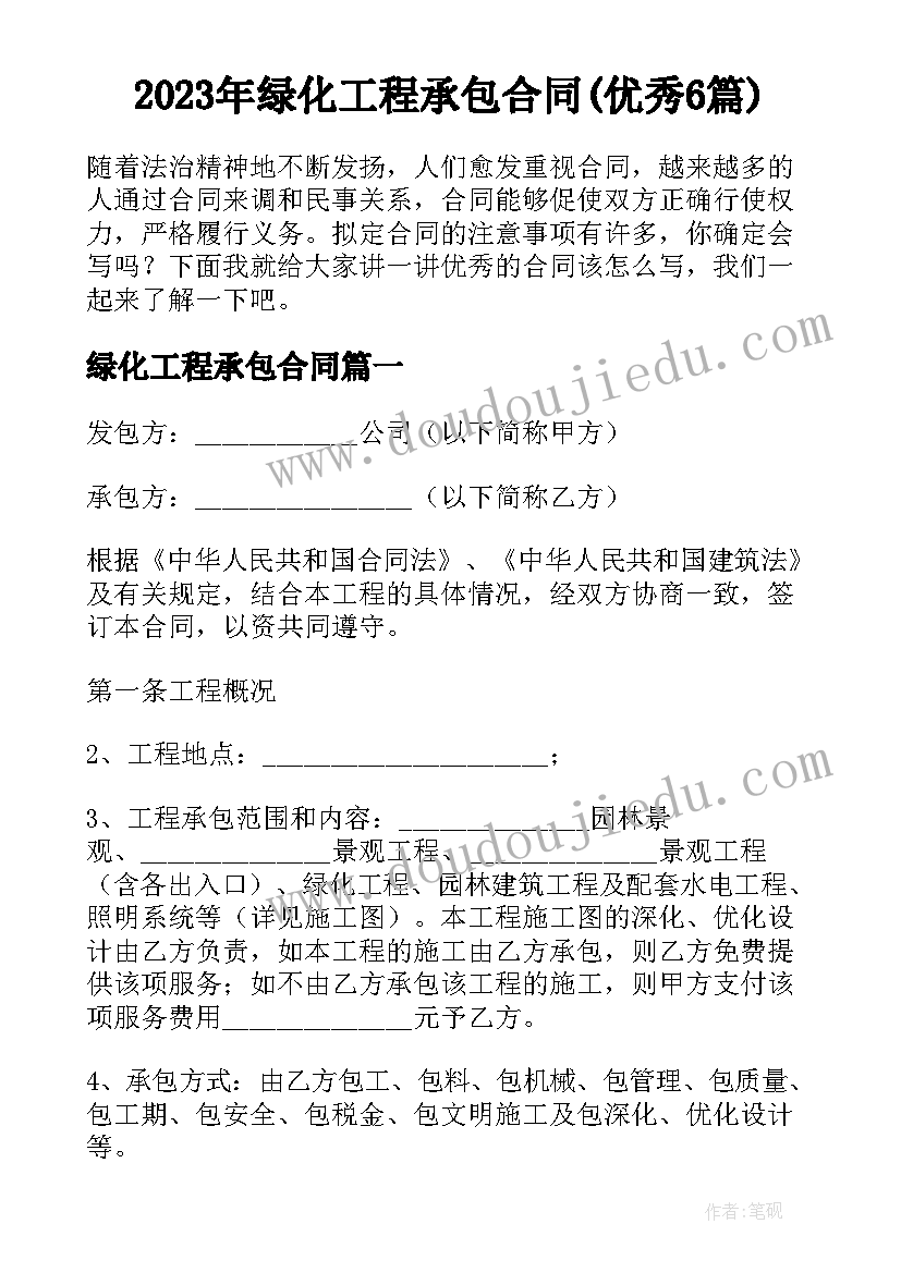 2023年年终总结部队士官个人(汇总7篇)