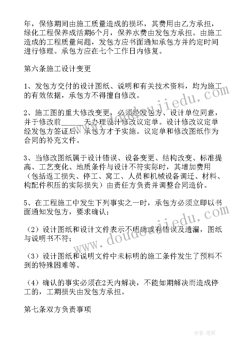 2023年年终总结部队士官个人(汇总7篇)