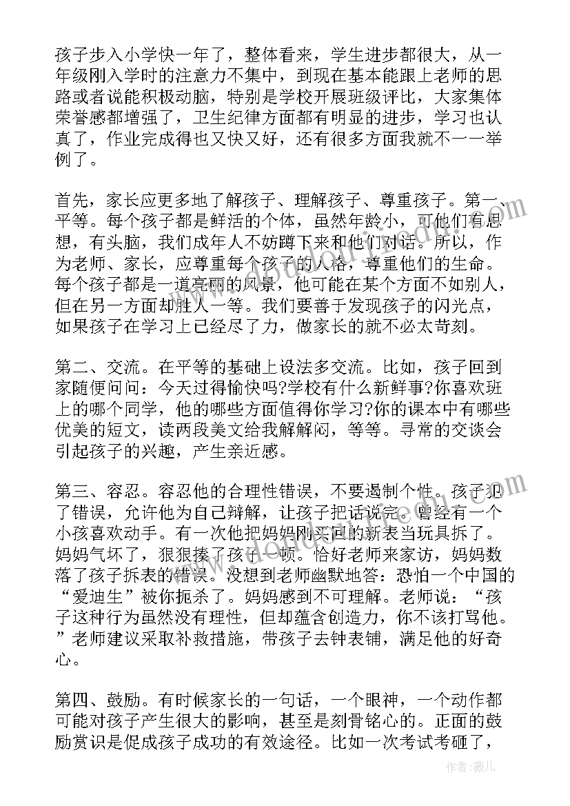 最新得与失论文 论文综述论文综述和论文的区别(精选7篇)