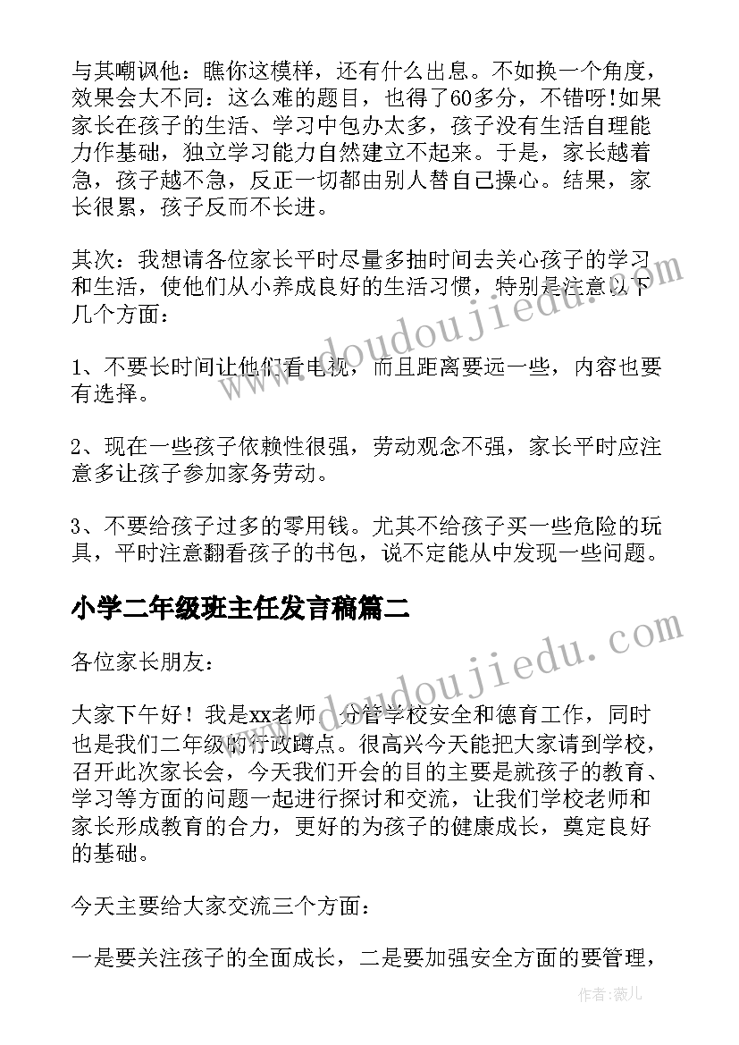 最新得与失论文 论文综述论文综述和论文的区别(精选7篇)