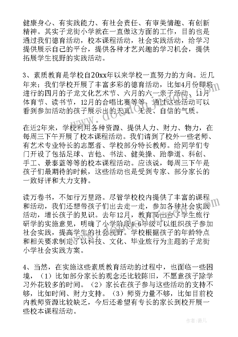 最新得与失论文 论文综述论文综述和论文的区别(精选7篇)