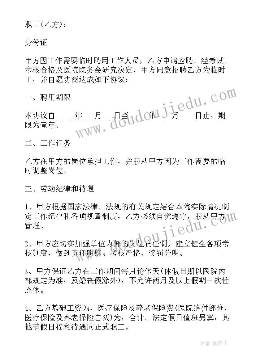 2023年在星巴克签了劳动合同可以辞职吗(通用8篇)