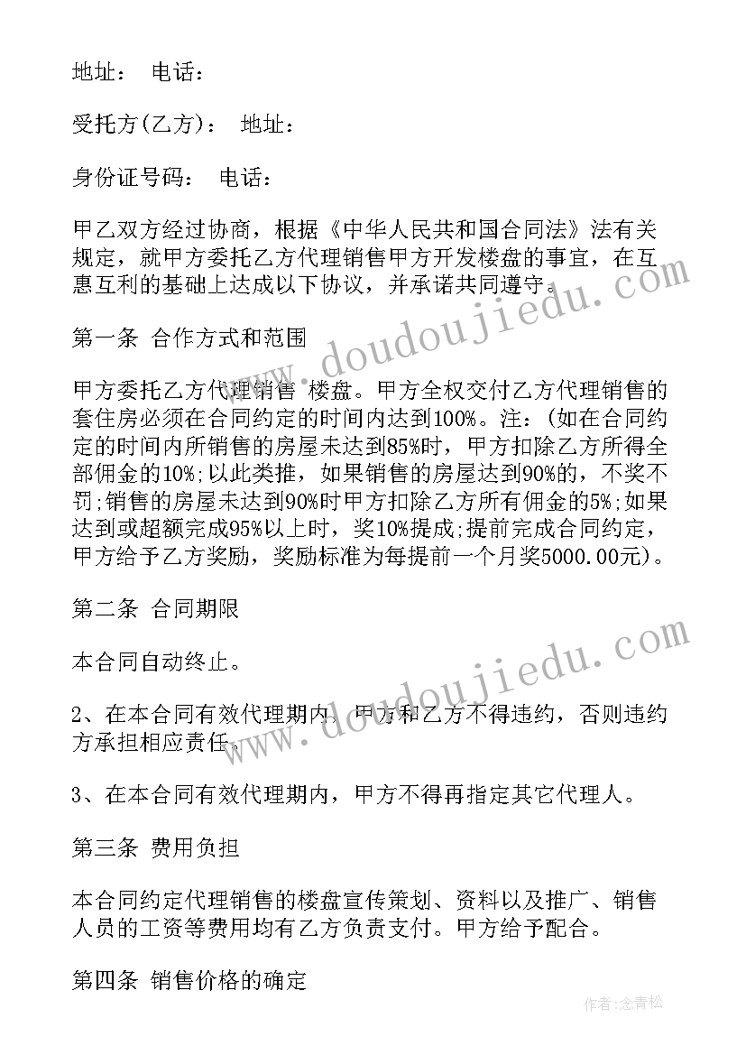 2023年vueTS实战总结(通用7篇)