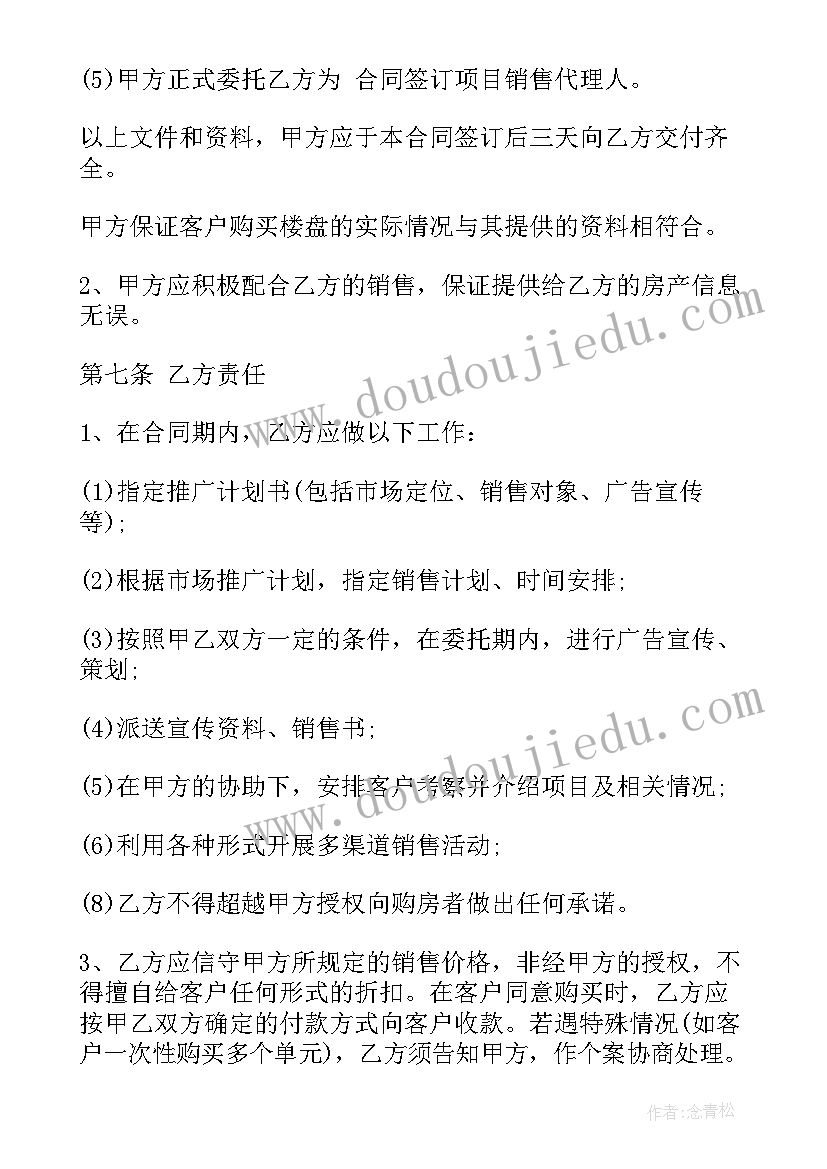 2023年vueTS实战总结(通用7篇)