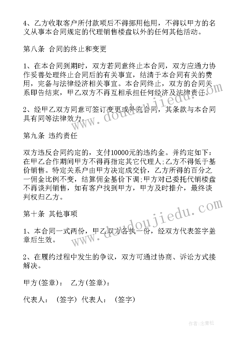 2023年vueTS实战总结(通用7篇)