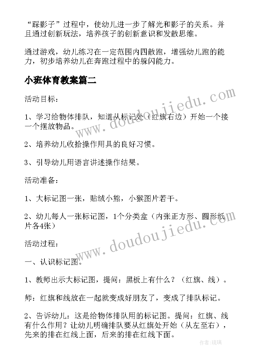 2023年兔年祝福语短句贺卡(优质9篇)