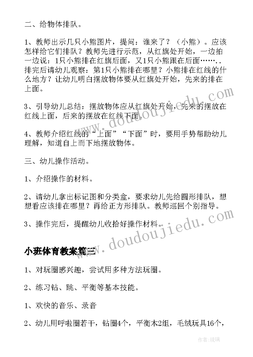 2023年兔年祝福语短句贺卡(优质9篇)