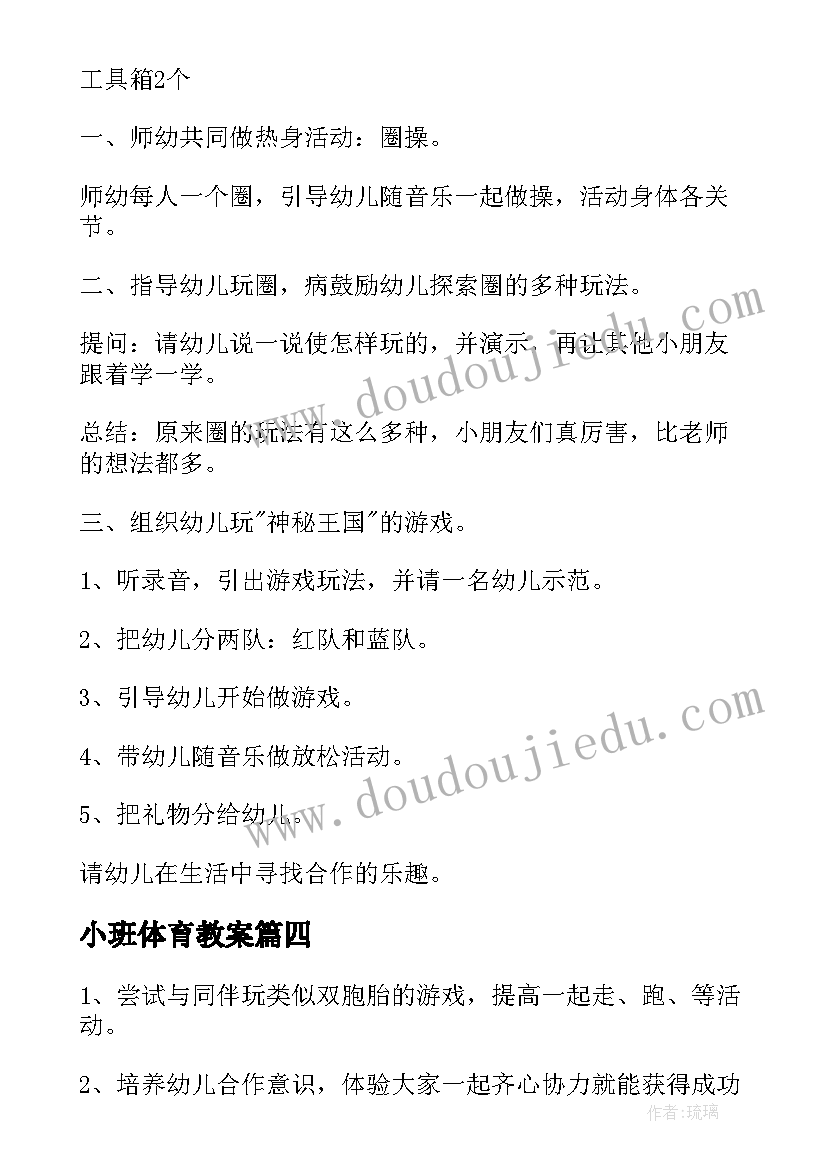 2023年兔年祝福语短句贺卡(优质9篇)