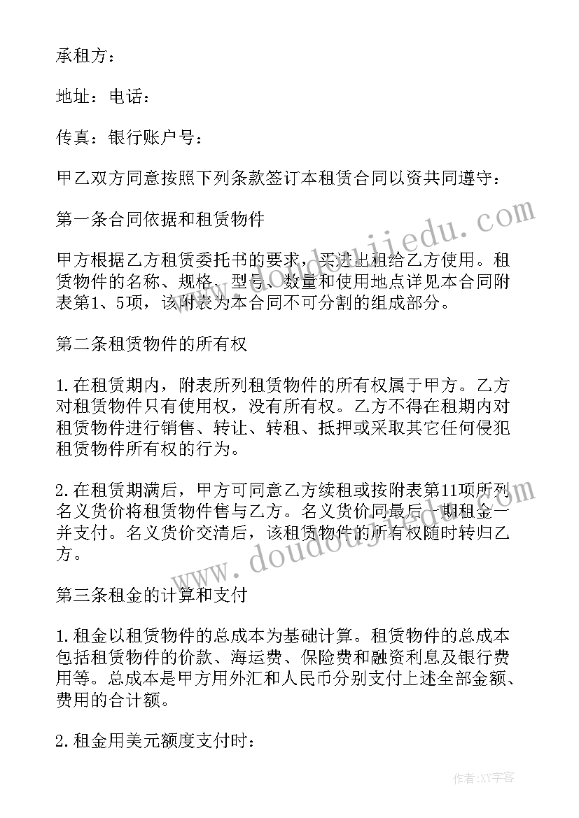 2023年深圳租赁合同填写 深圳市简单房屋租赁合同书(精选5篇)